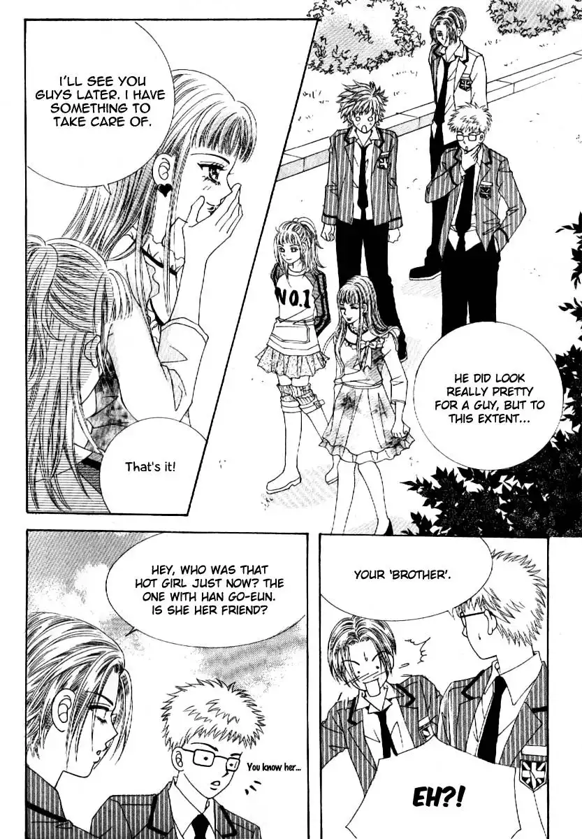 Boy of the Female Wolf Chapter 61 16